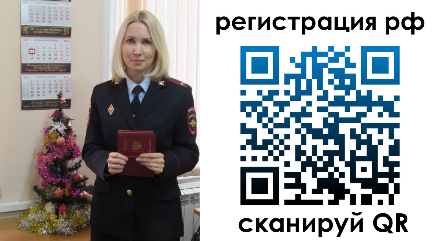 временная регистрация адрес в Пензенской области