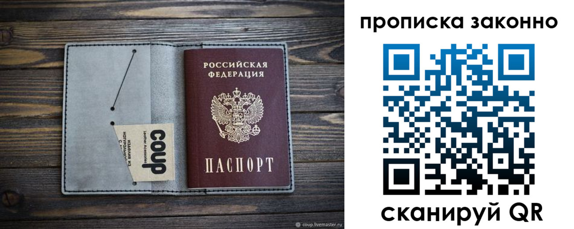 временная регистрация госуслуги в Пензенской области